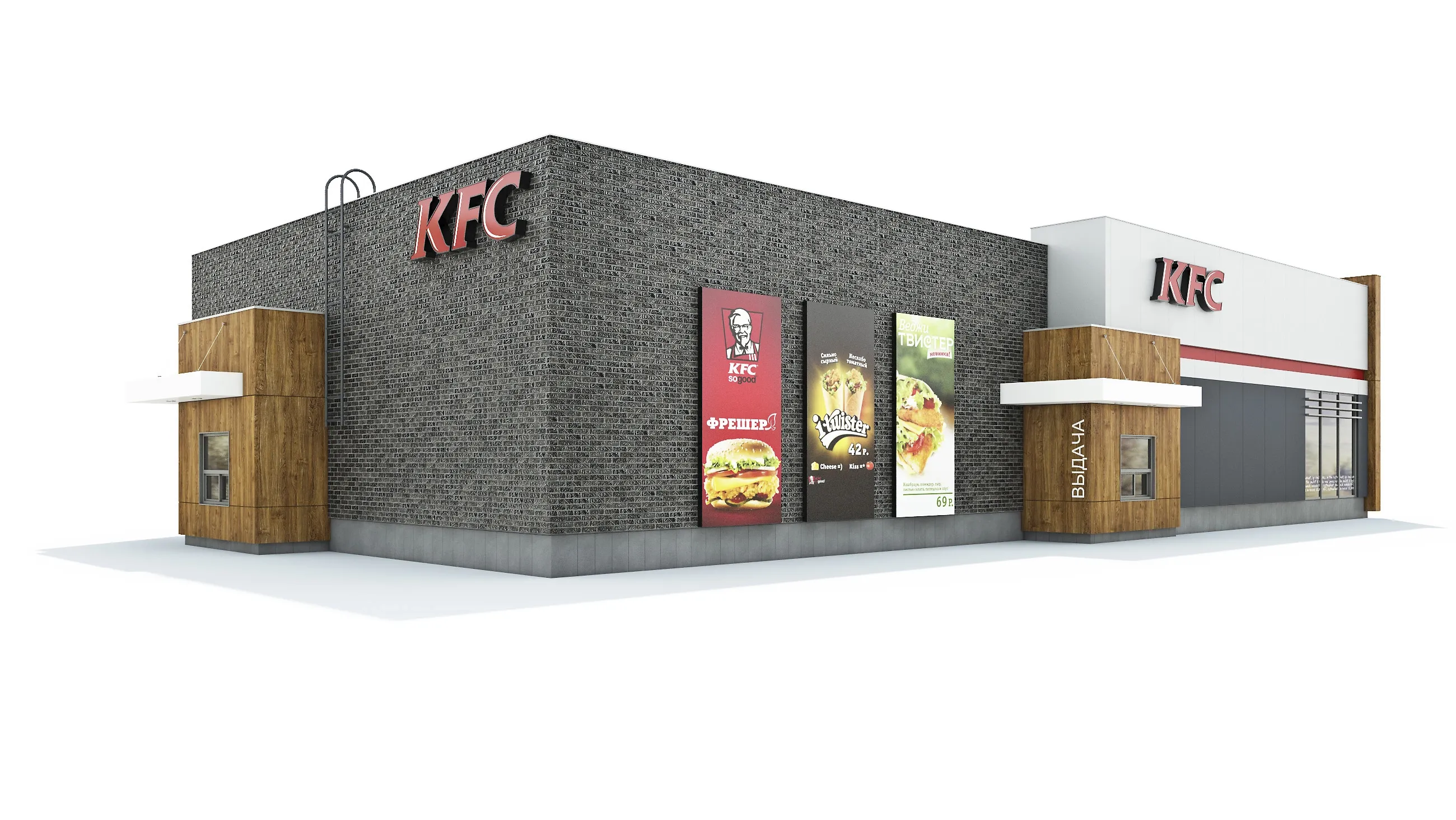 Ресторан быстрого питания KFC на ул. Удмуртская — фото 4 из 4